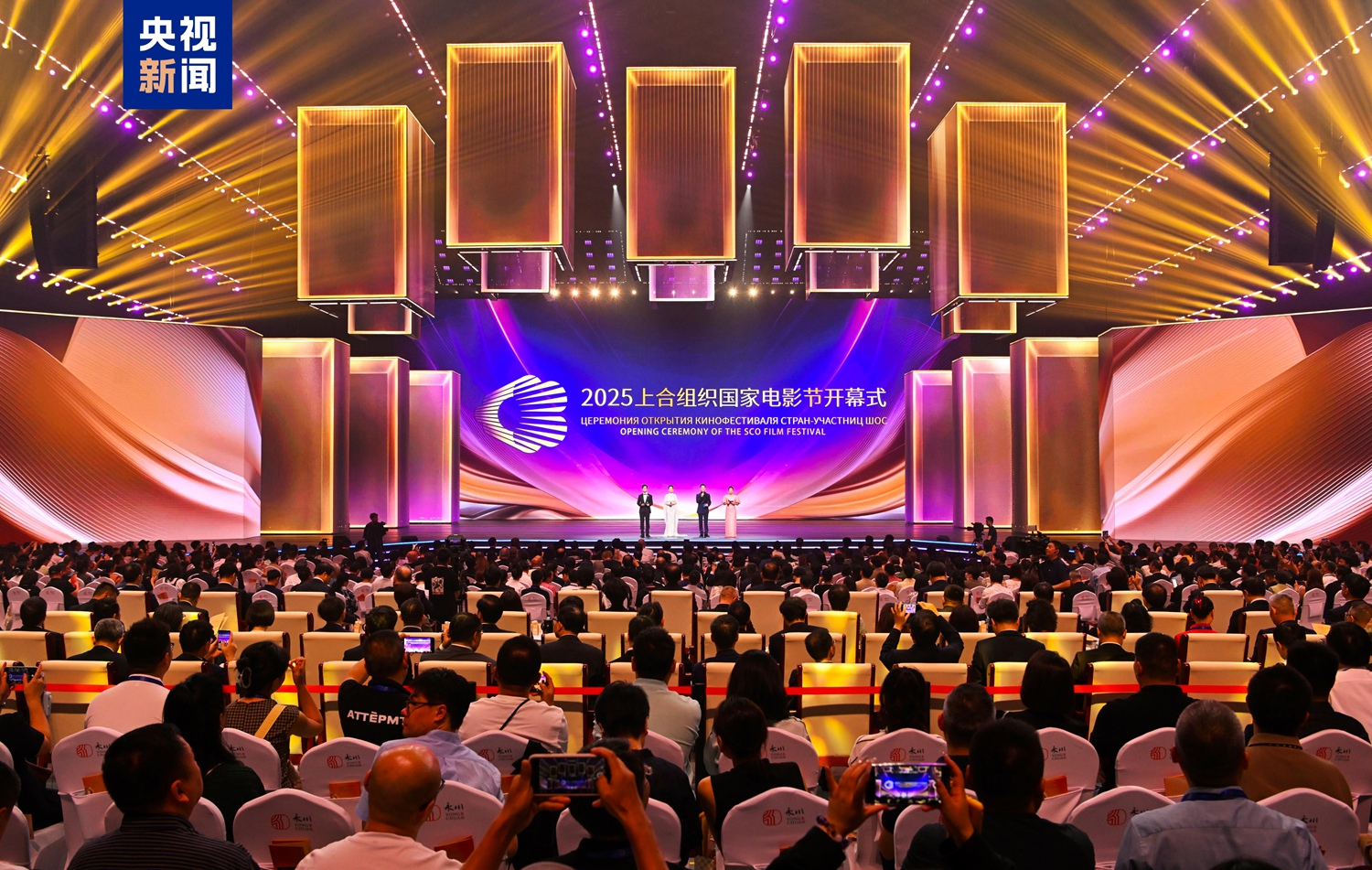 以“城市即片场”为核心，新意动力策划2025上合组织国家电影节电影市集嘉年华