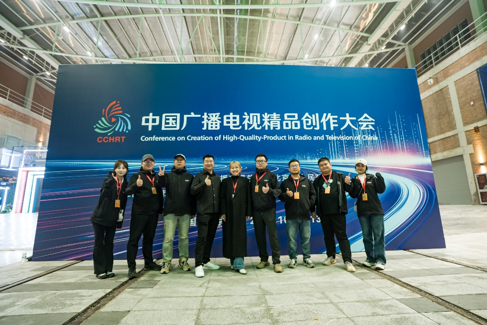 匠心筑场赋能精品 专业执行护航盛会 —— 全方位助力 2024 首届中国广播电视精品创作大会圆满举办